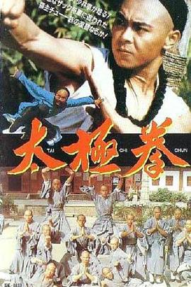 《大片》